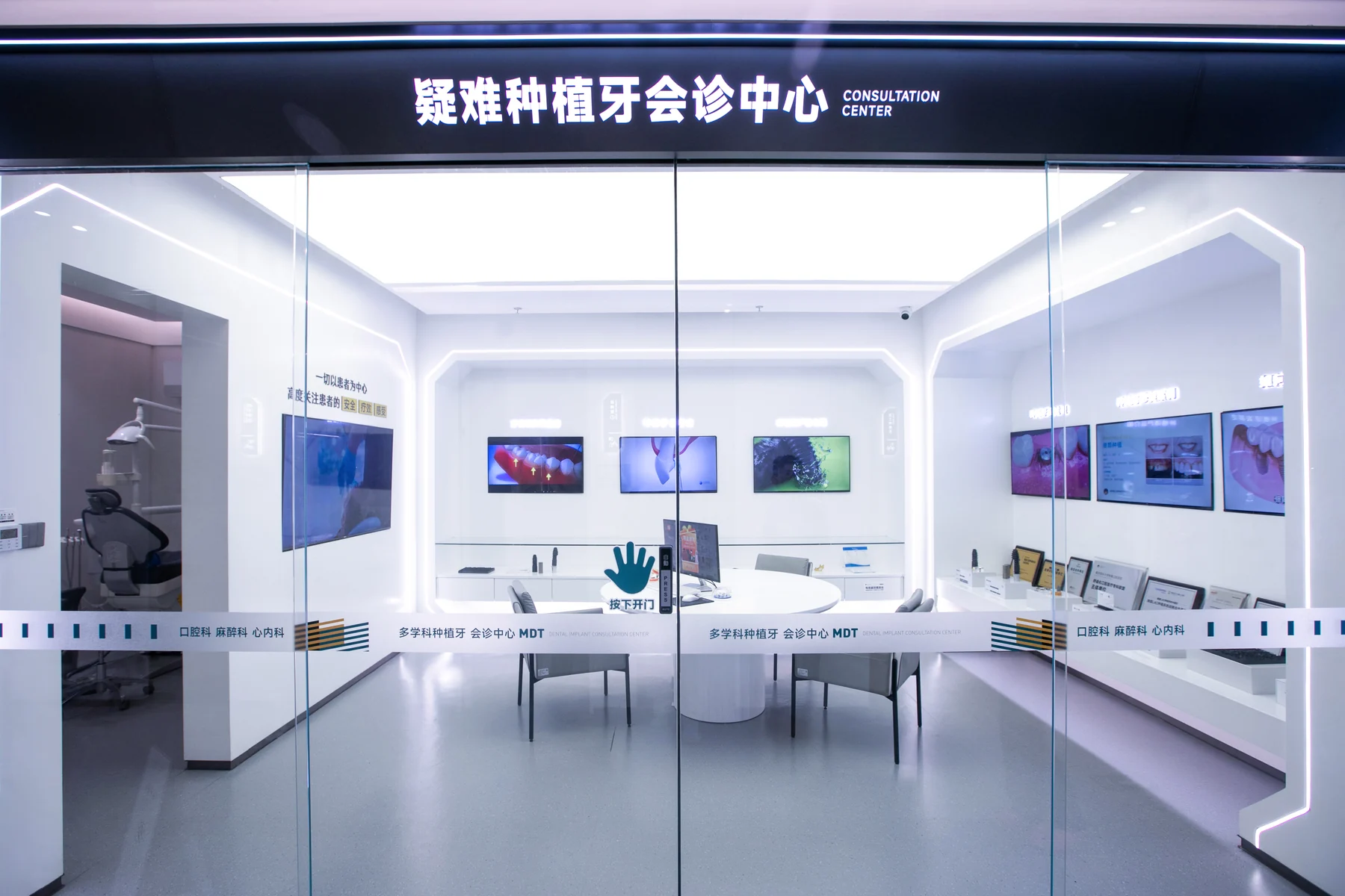 种牙如何兼顾精准与舒适?江南口腔以数字化导航微创种植与慢病管控构建安全种植体系