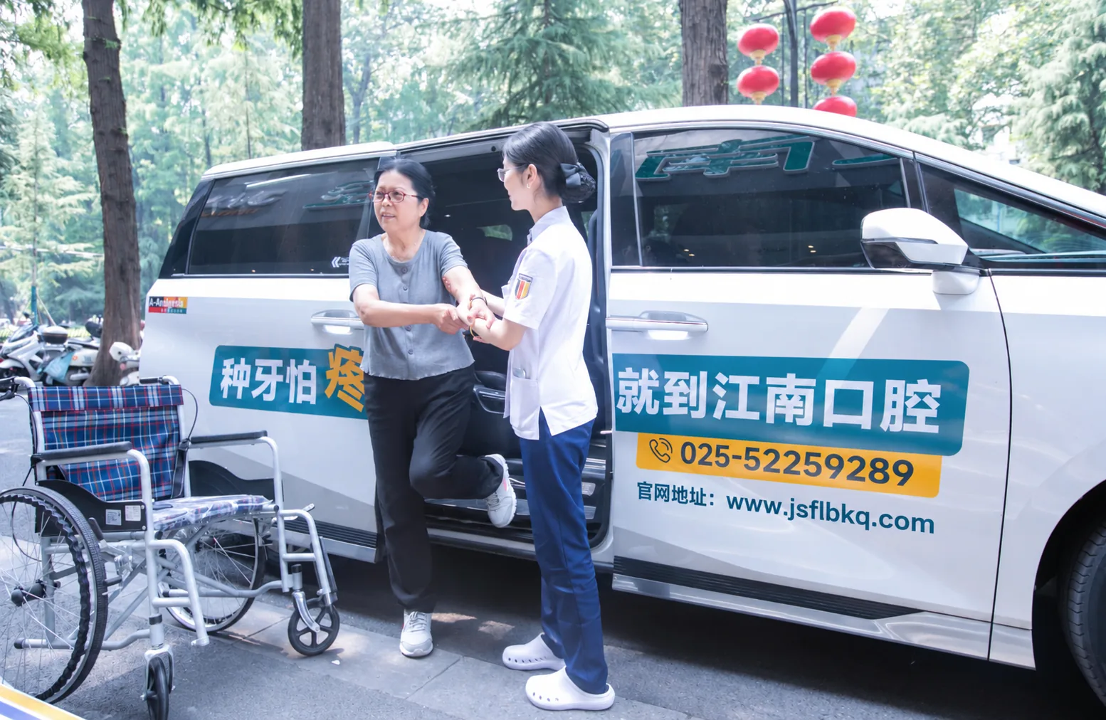无痛口腔医院落地南京,江南口腔四层减痛方案让种牙全程无痛